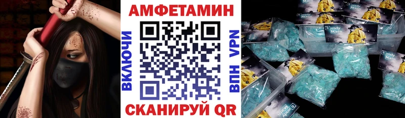 АМФ 97%  даркнет сайт  hydra tor  Темрюк 