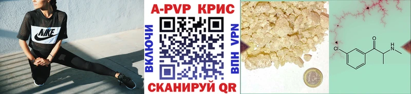 APVP мука Темрюк