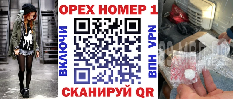 ссылка на мегу маркетплейс  наркошоп  Темрюк  COCAIN Перу 