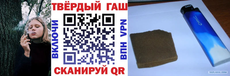 Гашиш гашик Темрюк