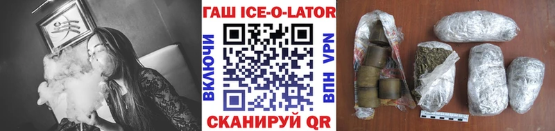 ГАШИШ гашик  блэк спрут сайт  Темрюк 