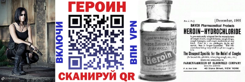 ГЕРОИН герыч магазин наркотиков Темрюк