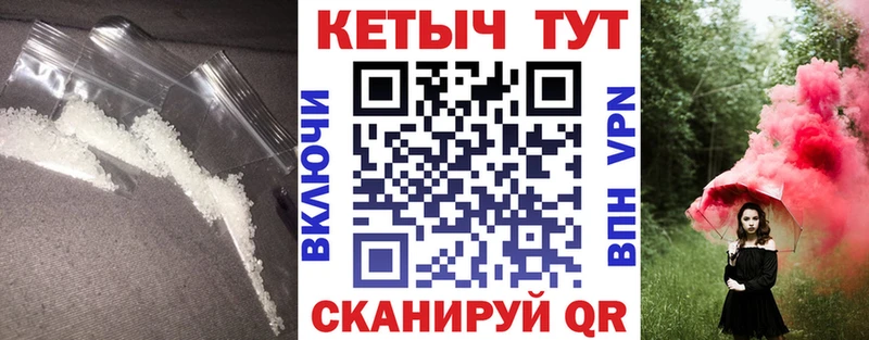 Кетамин ketamine  гидра ссылки  Темрюк  наркотики 