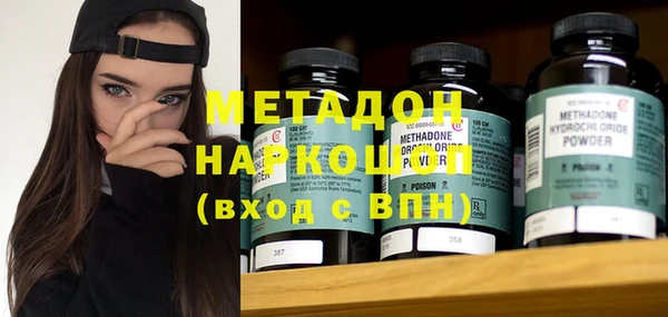 экстази Балахна