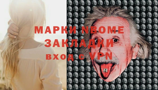 кокаин премиум Армянск