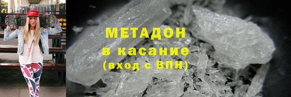 героин Арсеньев