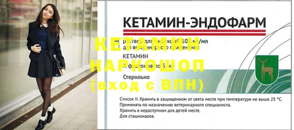 героин Арсеньев