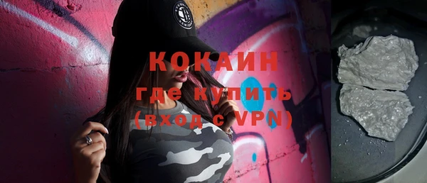 ALPHA-PVP Аркадак