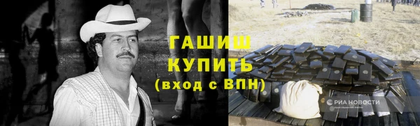 кокаин премиум Армянск