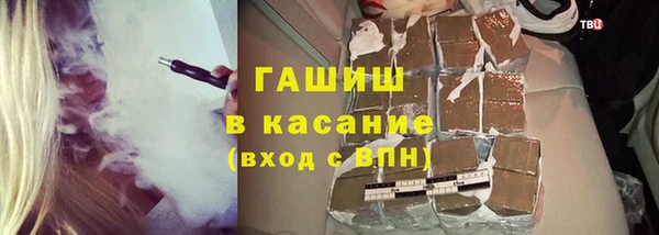 героин Арсеньев
