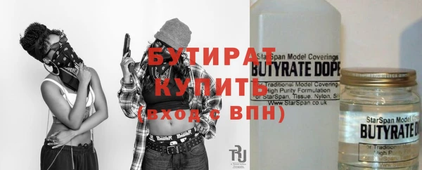 героин Арсеньев