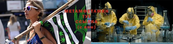 марихуана Балабаново