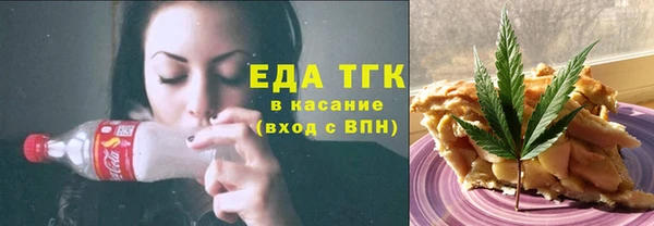 кокаин премиум Армянск