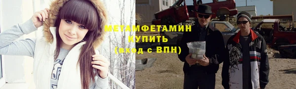 кокаин премиум Армянск