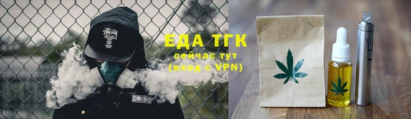 кокаин премиум Армянск