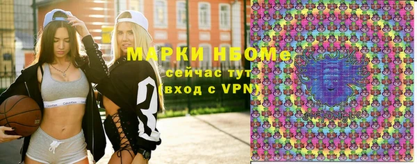 героин Арсеньев