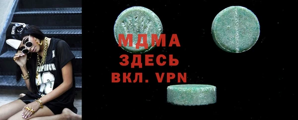 ALPHA-PVP Аркадак