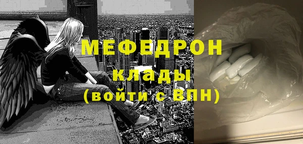 кокаин премиум Армянск