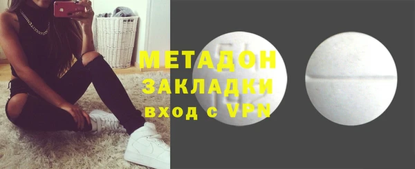 стаф Снежинск