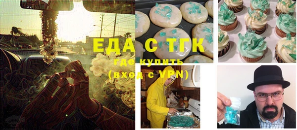 кокаин премиум Армянск