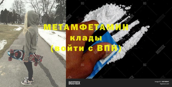 кокаин премиум Армянск