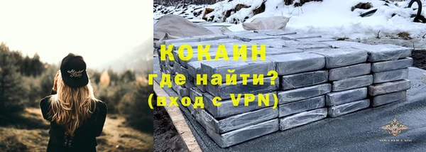 ALPHA-PVP Аркадак