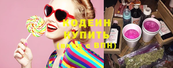 кокаин премиум Армянск