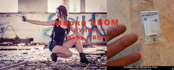 экстази Балахна