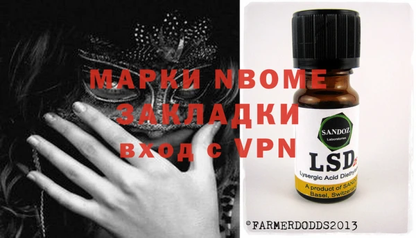 наркотики Снежногорск