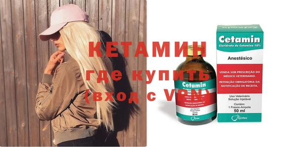 марихуана Балабаново
