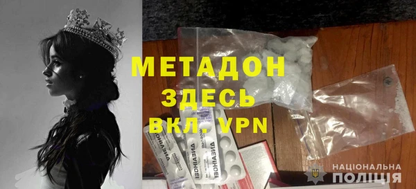 героин Арсеньев