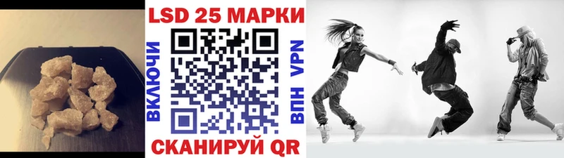 ЛСД экстази кислота ссылка на мегу онион Темрюк