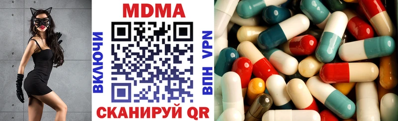 МДМА молли даркнет телеграм Темрюк купить наркотики сайты blacksprut