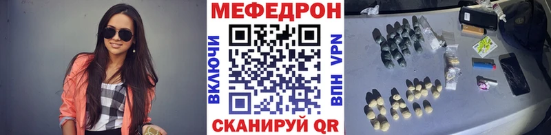 как найти закладки  Темрюк  кракен зеркало  Меф мука 