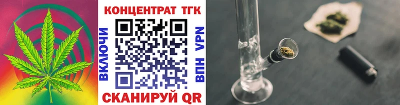 Дистиллят ТГК вейп  мориарти клад  Темрюк  где найти наркотики  KRAKEN ссылки 