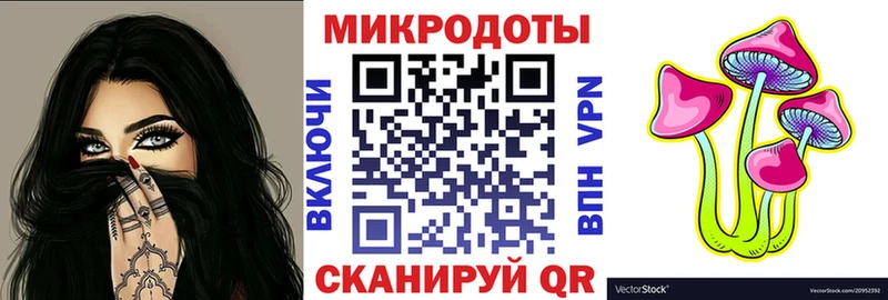 Галлюциногенные грибы GOLDEN TEACHER  Темрюк 