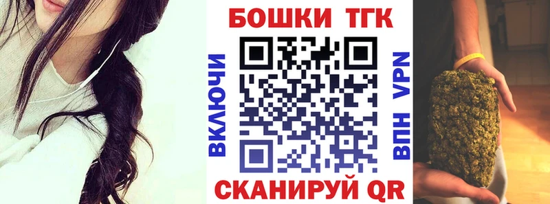 Бошки марихуана LSD WEED  площадка какой сайт  Темрюк  купить наркотики цена  OMG вход 
